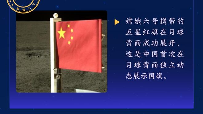 波斯特科格鲁谈斯基普伤情：他被撞了一下，对伯恩茅斯应该能出场